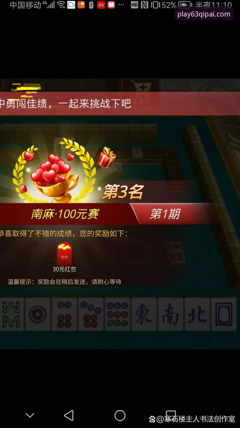 棋牌竞技排行榜推荐，为什么老玩家都盯着63棋牌游戏平台？