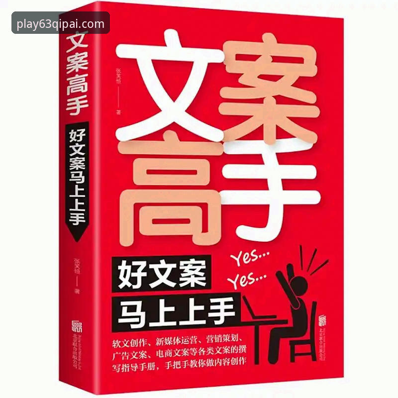 63棋牌游戏平台技巧使用教程：从新手到高手的进阶指南