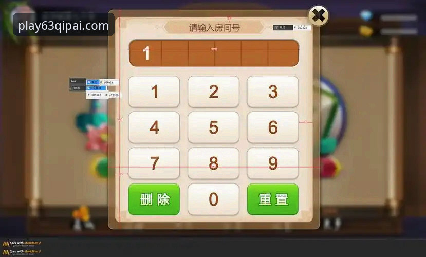 63棋牌游戏平台iOS版详解：手机端棋牌竞技新趋势
