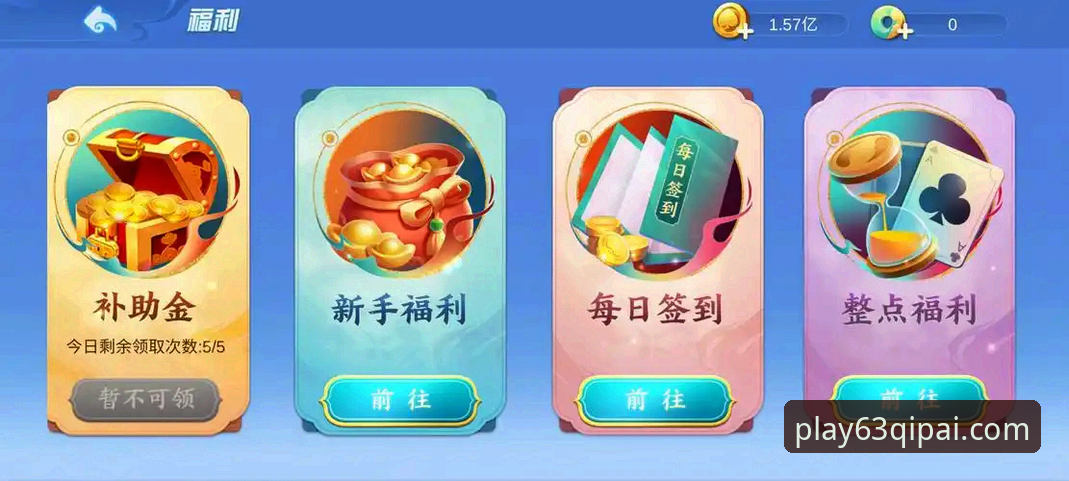 棋牌最新版本怎么下载：官方渠道vs第三方平台全面对比分析