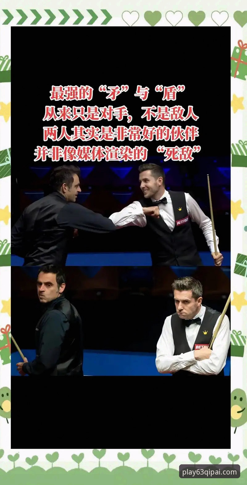 揭秘尼克斯队史纪录背后的“棋牌式”攻防博弈